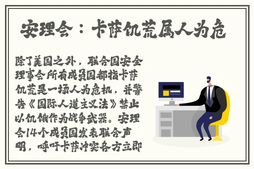 曹县翰林府吃瓜事件在线播放